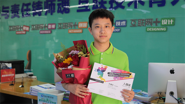 我校三杰閃耀ACP世界大賽，賽后專訪揭秘榮耀之路