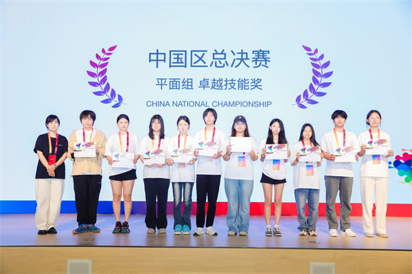我校在ACP世界大賽中國總決賽中斬獲佳績，三名學(xué)生榮獲多項(xiàng)殊榮