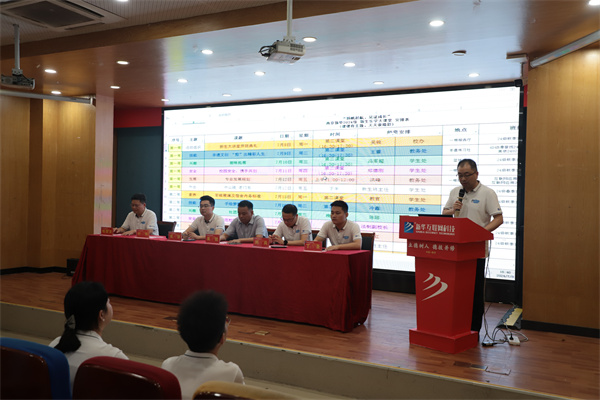 揚帆起航，見證成長——南京新華電腦專修學(xué)校2024級新生樂學(xué)大課堂開課儀式圓滿落幕