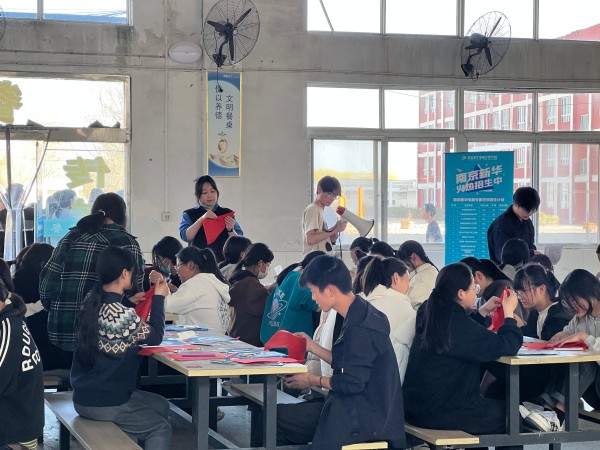 勞技之光，照亮校園未來(lái)——暨南京新華特色勞技課進(jìn)校園