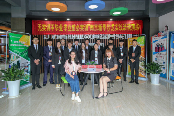 想要找到好工作，這些套路你得會(huì)!
