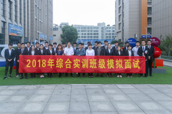 企業(yè)高管進(jìn)校園，“第二堂課”助力夢(mèng)想起飛！