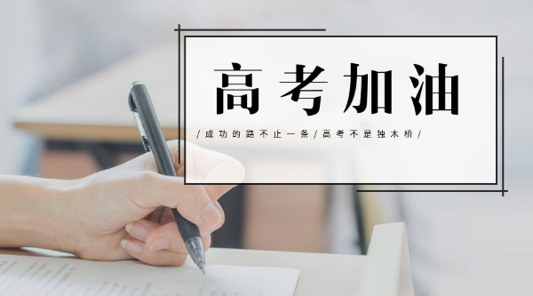 南京新華電腦專(zhuān)修學(xué)院